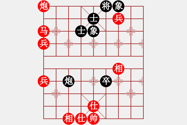 象棋棋譜圖片：棋局-2a3 caN2B - 步數(shù)：40 