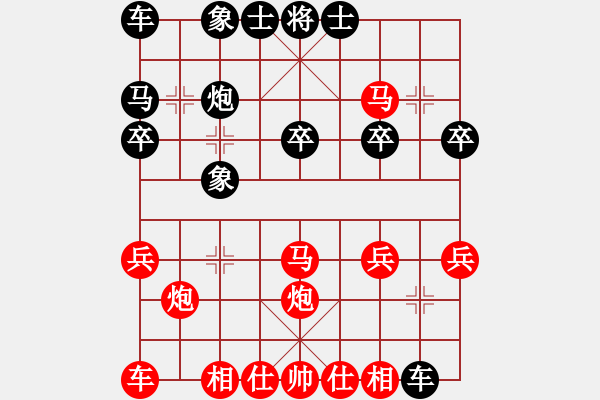 象棋棋譜圖片：負分太后 魚[紅] -VS- 幸運天使[黑](1) - 步數：20 