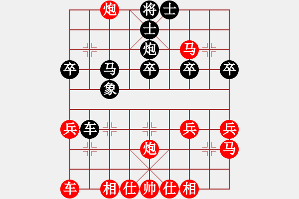 象棋棋譜圖片：負分太后 魚[紅] -VS- 幸運天使[黑](1) - 步數：30 