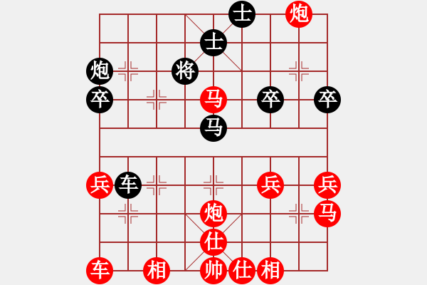 象棋棋譜圖片：負分太后 魚[紅] -VS- 幸運天使[黑](1) - 步數：40 