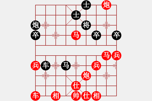 象棋棋譜圖片：負分太后 魚[紅] -VS- 幸運天使[黑](1) - 步數：50 