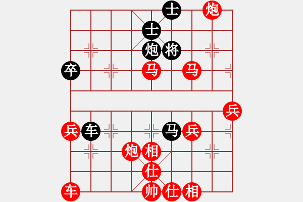 象棋棋譜圖片：負分太后 魚[紅] -VS- 幸運天使[黑](1) - 步數：60 