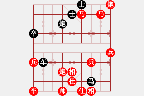 象棋棋譜圖片：負分太后 魚[紅] -VS- 幸運天使[黑](1) - 步數：67 