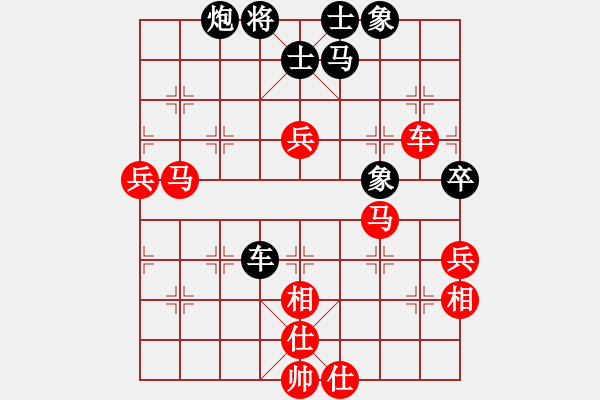 象棋棋譜圖片：⑦剣流影√[2215043168] -VS- 濰坊閃電手[2939323702] - 步數(shù)：100 