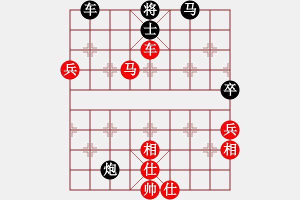 象棋棋譜圖片：⑦剣流影√[2215043168] -VS- 濰坊閃電手[2939323702] - 步數(shù)：130 