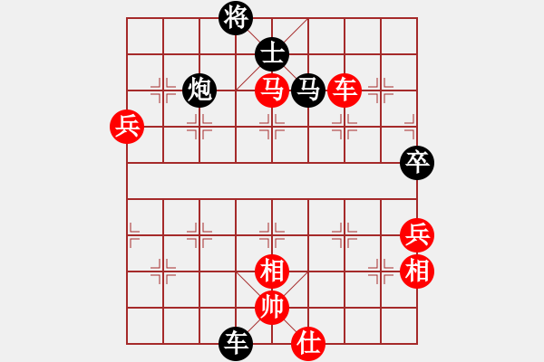 象棋棋譜圖片：⑦剣流影√[2215043168] -VS- 濰坊閃電手[2939323702] - 步數(shù)：140 