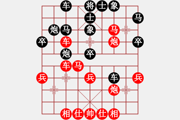 象棋棋譜圖片：⑦剣流影√[2215043168] -VS- 濰坊閃電手[2939323702] - 步數(shù)：40 