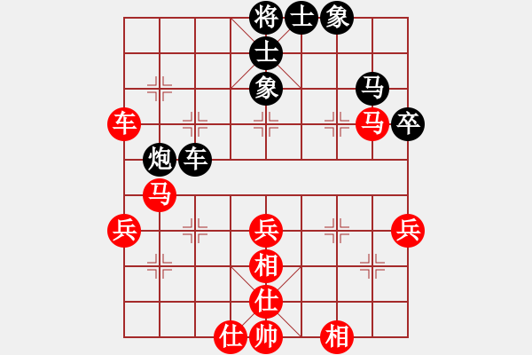 象棋棋譜圖片：⑦剣流影√[2215043168] -VS- 濰坊閃電手[2939323702] - 步數(shù)：70 