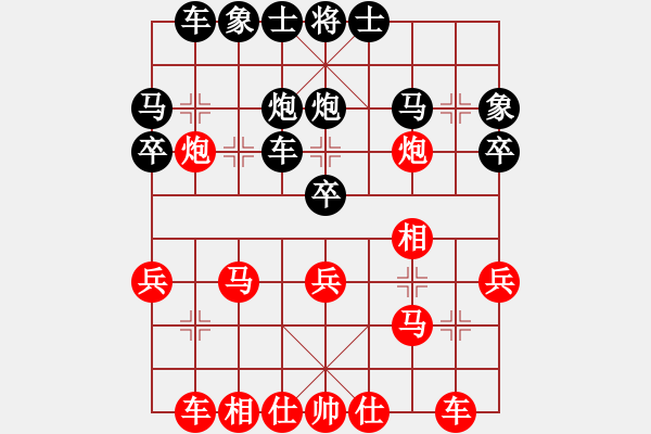 象棋棋谱图片：第5台 胡瑞红负柳大华 - 步数：30 