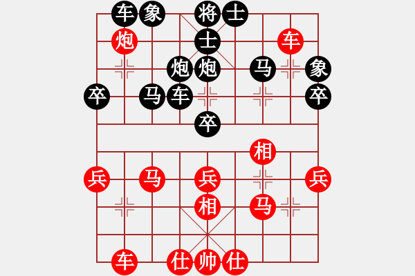 象棋棋谱图片：第5台 胡瑞红负柳大华 - 步数：40 