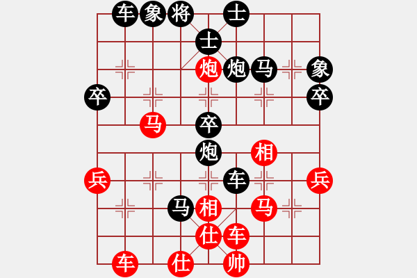 象棋棋谱图片：第5台 胡瑞红负柳大华 - 步数：60 