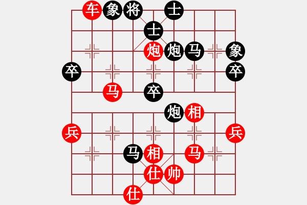 象棋棋谱图片：第5台 胡瑞红负柳大华 - 步数：64 