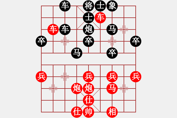 象棋棋譜圖片：第五屆聆聽(tīng)杯第六輪笑口勝林水川 - 步數(shù)：30 