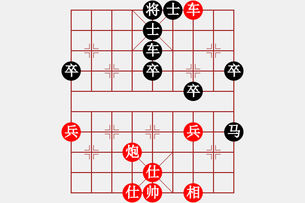 象棋棋譜圖片：第五屆聆聽(tīng)杯第六輪笑口勝林水川 - 步數(shù)：40 