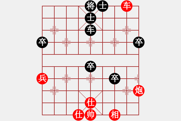 象棋棋譜圖片：第五屆聆聽(tīng)杯第六輪笑口勝林水川 - 步數(shù)：50 