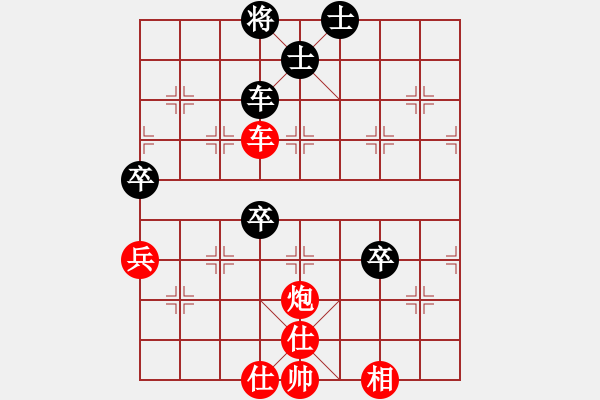 象棋棋譜圖片：第五屆聆聽(tīng)杯第六輪笑口勝林水川 - 步數(shù)：60 