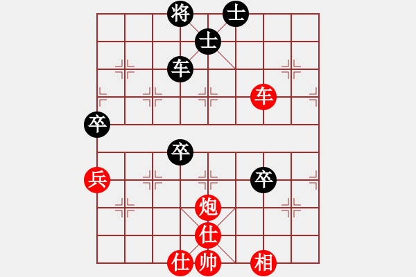 象棋棋譜圖片：第五屆聆聽(tīng)杯第六輪笑口勝林水川 - 步數(shù)：61 