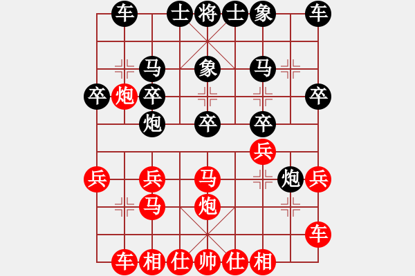 象棋棋譜圖片：李越川 先勝 牛鴻雁 - 步數(shù)：20 