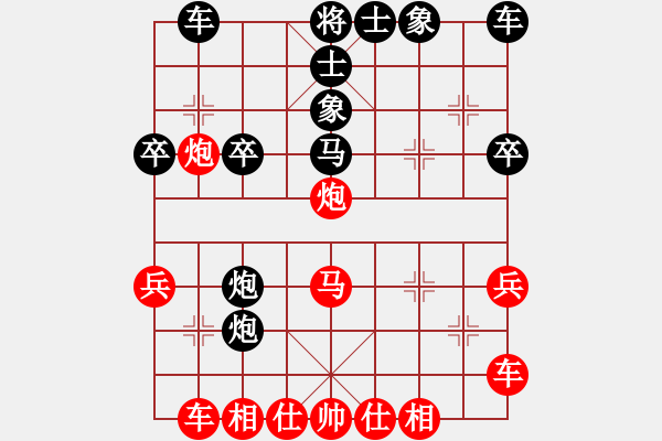 象棋棋譜圖片：李越川 先勝 牛鴻雁 - 步數(shù)：30 