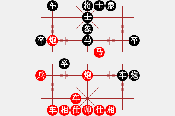 象棋棋譜圖片：李越川 先勝 牛鴻雁 - 步數(shù)：40 