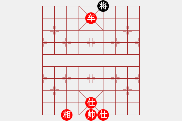 象棋棋谱图片：水瓶座卡妙(9段)-胜-镰刀斧头(6段) - 步数：145 