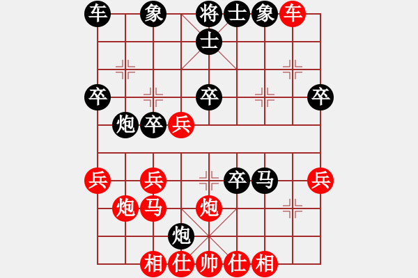 象棋棋譜圖片：水瓶座卡妙(9段)-勝-鐮刀斧頭(6段) - 步數(shù)：30 