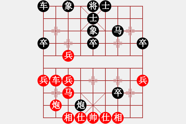 象棋棋譜圖片：水瓶座卡妙(9段)-勝-鐮刀斧頭(6段) - 步數(shù)：50 