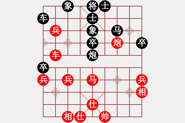 象棋棋譜圖片：水瓶座卡妙(9段)-勝-鐮刀斧頭(6段) - 步數(shù)：70 