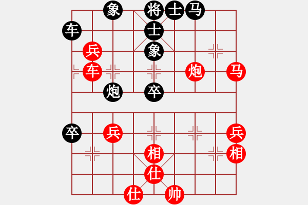 象棋棋譜圖片：水瓶座卡妙(9段)-勝-鐮刀斧頭(6段) - 步數(shù)：80 