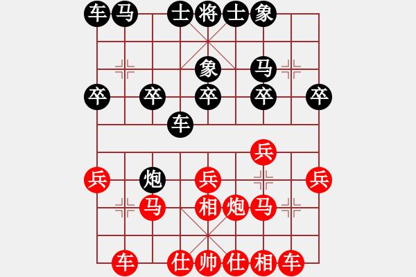 象棋棋譜圖片：葬心紅勝ss.xy【順炮直車(chē)對(duì)橫車(chē) 紅進(jìn)三兵】 - 步數(shù)：20 