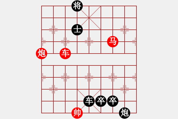 象棋棋譜圖片：連將殺108.PGN - 步數(shù)：0 