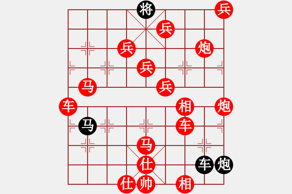 象棋棋譜圖片：兩步將帥(2) - 步數(shù)：0 