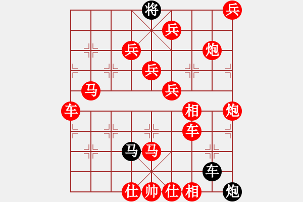 象棋棋譜圖片：兩步將帥(2) - 步數(shù)：3 