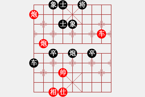 象棋棋譜圖片：150809陸坪賽季軍戰(zhàn)第2局黃天祿（負(fù)）徐明鴻 - 步數(shù)：100 