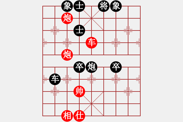 象棋棋譜圖片：150809陸坪賽季軍戰(zhàn)第2局黃天祿（負(fù)）徐明鴻 - 步數(shù)：110 