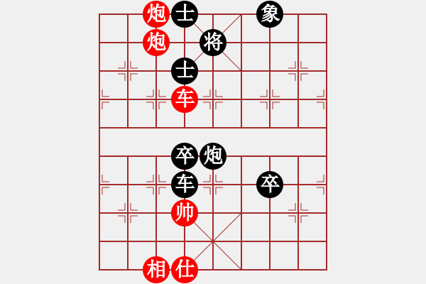 象棋棋譜圖片：150809陸坪賽季軍戰(zhàn)第2局黃天祿（負(fù)）徐明鴻 - 步數(shù)：120 