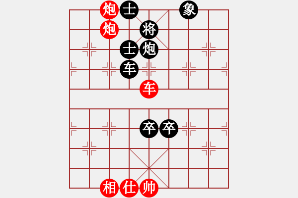 象棋棋譜圖片：150809陸坪賽季軍戰(zhàn)第2局黃天祿（負(fù)）徐明鴻 - 步數(shù)：130 