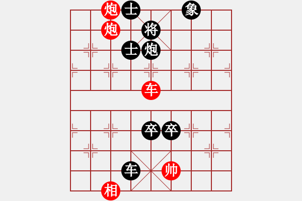 象棋棋譜圖片：150809陸坪賽季軍戰(zhàn)第2局黃天祿（負(fù)）徐明鴻 - 步數(shù)：134 