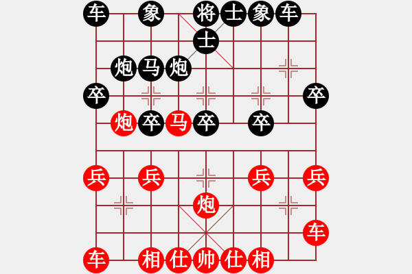 象棋棋譜圖片：150809陸坪賽季軍戰(zhàn)第2局黃天祿（負(fù)）徐明鴻 - 步數(shù)：20 