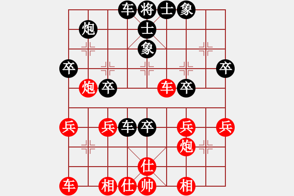 象棋棋譜圖片：150809陸坪賽季軍戰(zhàn)第2局黃天祿（負(fù)）徐明鴻 - 步數(shù)：40 