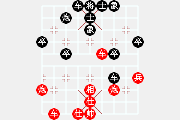 象棋棋譜圖片：150809陸坪賽季軍戰(zhàn)第2局黃天祿（負(fù)）徐明鴻 - 步數(shù)：50 