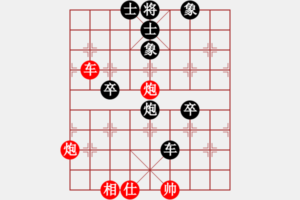 象棋棋譜圖片：150809陸坪賽季軍戰(zhàn)第2局黃天祿（負(fù)）徐明鴻 - 步數(shù)：80 