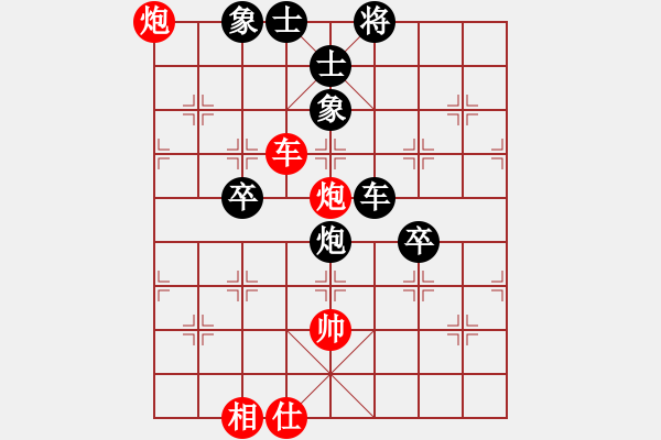 象棋棋譜圖片：150809陸坪賽季軍戰(zhàn)第2局黃天祿（負(fù)）徐明鴻 - 步數(shù)：90 