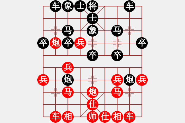 象棋棋譜圖片：測(cè)評(píng)雙炮過河 對(duì)急沖中兵 平炮壓馬 補(bǔ)士 進(jìn)自己中兵 - 步數(shù)：20 