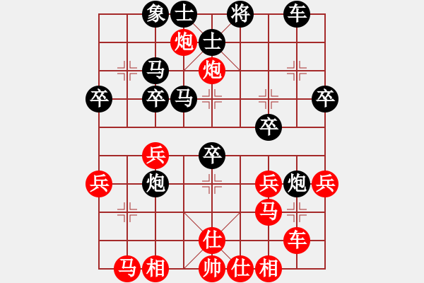 象棋棋譜圖片：測(cè)評(píng)雙炮過河 對(duì)急沖中兵 平炮壓馬 補(bǔ)士 進(jìn)自己中兵 - 步數(shù)：30 