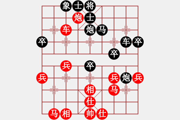 象棋棋譜圖片：測(cè)評(píng)雙炮過河 對(duì)急沖中兵 平炮壓馬 補(bǔ)士 進(jìn)自己中兵 - 步數(shù)：40 