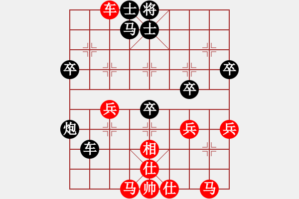 象棋棋譜圖片：測(cè)評(píng)雙炮過河 對(duì)急沖中兵 平炮壓馬 補(bǔ)士 進(jìn)自己中兵 - 步數(shù)：50 