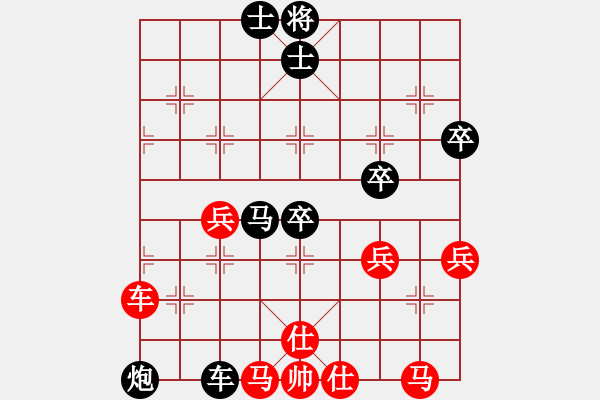 象棋棋譜圖片：測(cè)評(píng)雙炮過河 對(duì)急沖中兵 平炮壓馬 補(bǔ)士 進(jìn)自己中兵 - 步數(shù)：60 