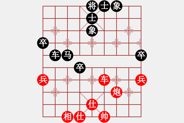 象棋棋譜圖片：雪之戀(6段)-負-龍兒(7段) - 步數(shù)：100 