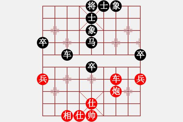 象棋棋譜圖片：雪之戀(6段)-負-龍兒(7段) - 步數(shù)：110 